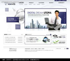 前沿技術(shù)，共創(chuàng)未來 韓國數(shù)碼科技技術(shù)轉(zhuǎn)讓與產(chǎn)品推廣解決方案